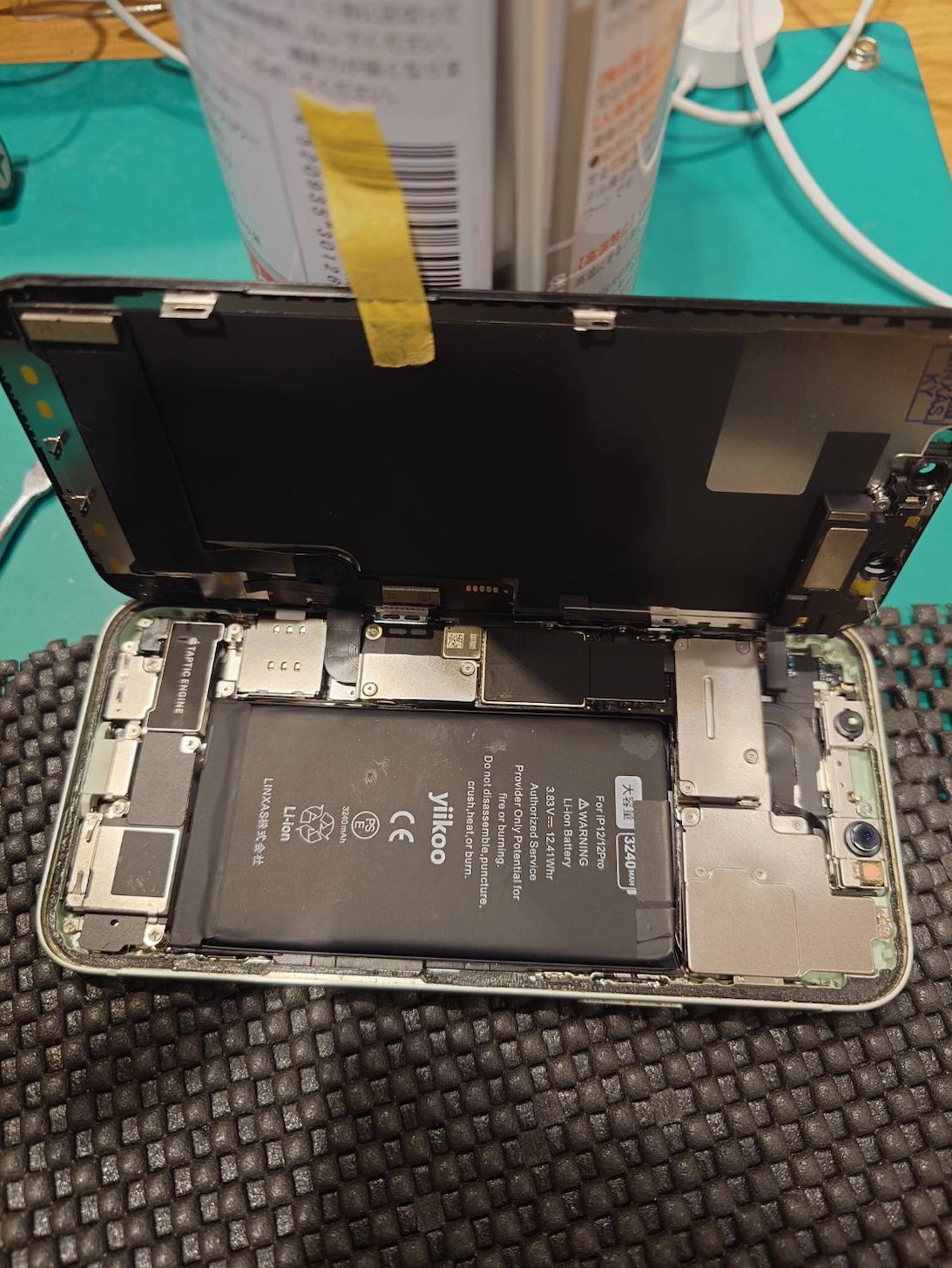 【旗の台よりご来店】iPhone12のバッテリー交換修理をご依頼いただきました！